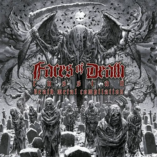 V/A 'Faces of Death'