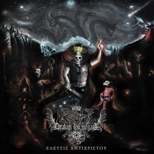 DRAKON HO MEGAS 'Coming of the Antichrist'