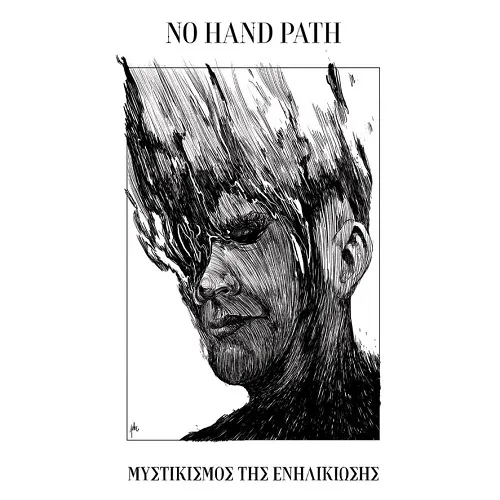 NO HAND PATH 'Mysticism of Coming of Age'
