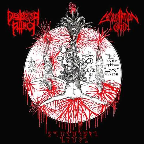 DESTROYER ATTACK / DESECRATION OF CHRIST 'Primitive Noise'
