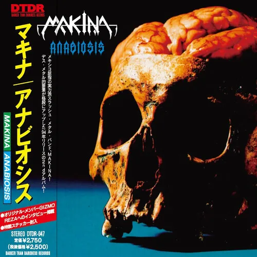 MAKINA 'Anabiosis'